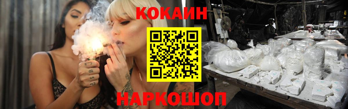 даркнет сайт  КОКАИН  КОКАИН Эквадор  Вход с VPN  КОКАИН Перу  Подольск 