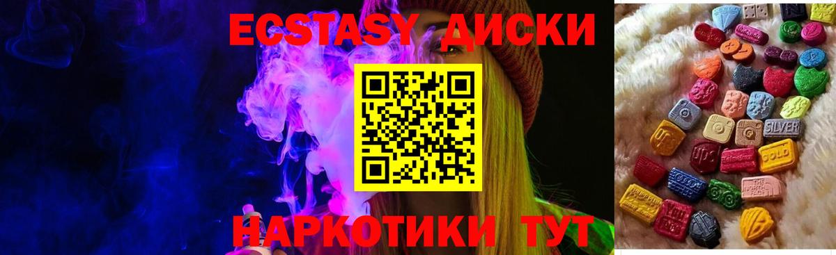 Подольск  ЭКСТАЗИ louis Vuitton  Вход с VPN  ЭКСТАЗИ ешки 
