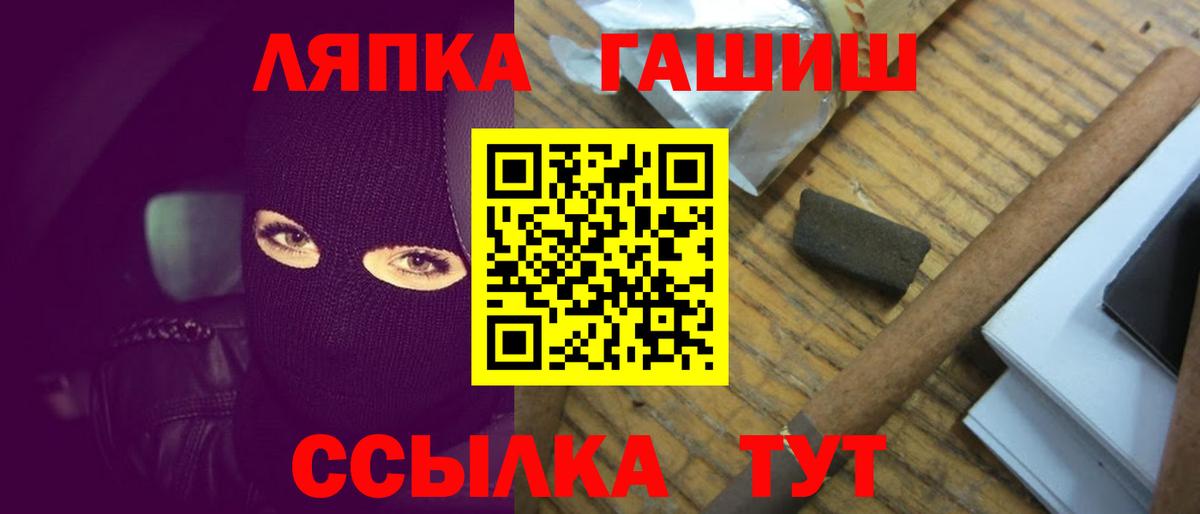 Гашиш AMNESIA HAZE Подольск