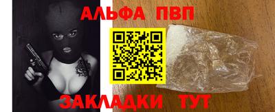 синтетический гашиш Будённовск
