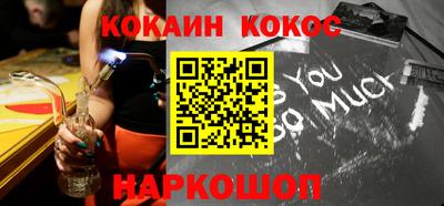синтетический гашиш Будённовск