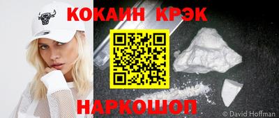 синтетический гашиш Будённовск