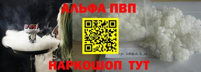 синтетический гашиш Будённовск