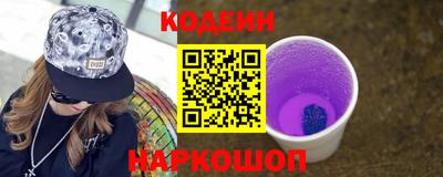 бутират Бузулук