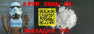 бутират Бузулук