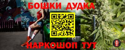 гашик Бугуруслан