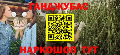 синтетический гашиш Будённовск