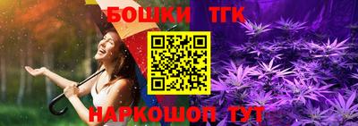 синтетический гашиш Будённовск