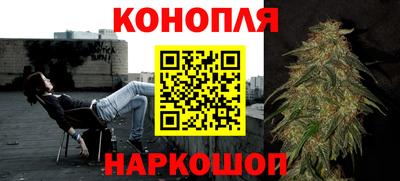 синтетический гашиш Будённовск