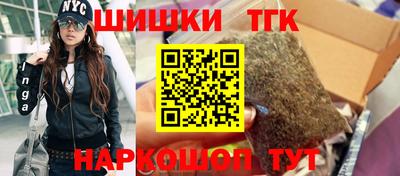 синтетический гашиш Будённовск