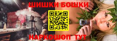 гашик Бугуруслан