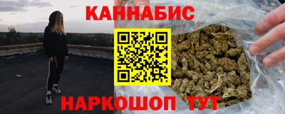 бутират Бузулук