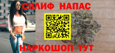 синтетический гашиш Будённовск