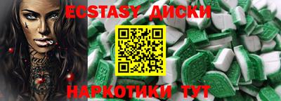 бутират Бузулук