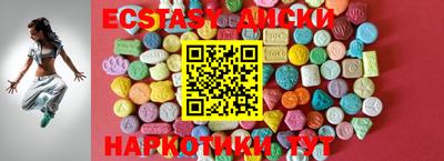 бутират Бузулук