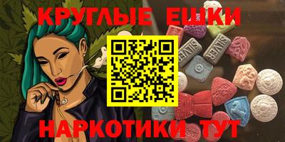 бутират Бузулук