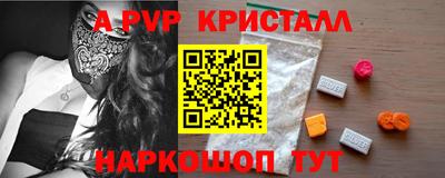 бутират Бузулук
