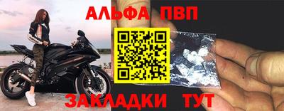 синтетический гашиш Будённовск