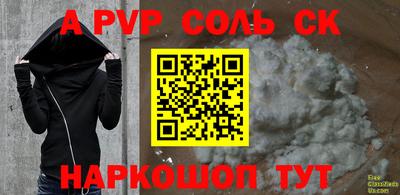 синтетический гашиш Будённовск