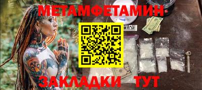 бутират Бузулук