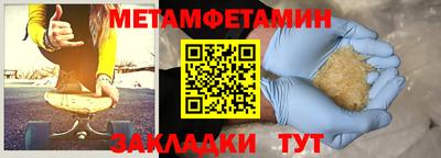 гашик Бугуруслан