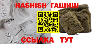 бутират Бузулук