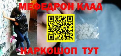 бутират Бузулук