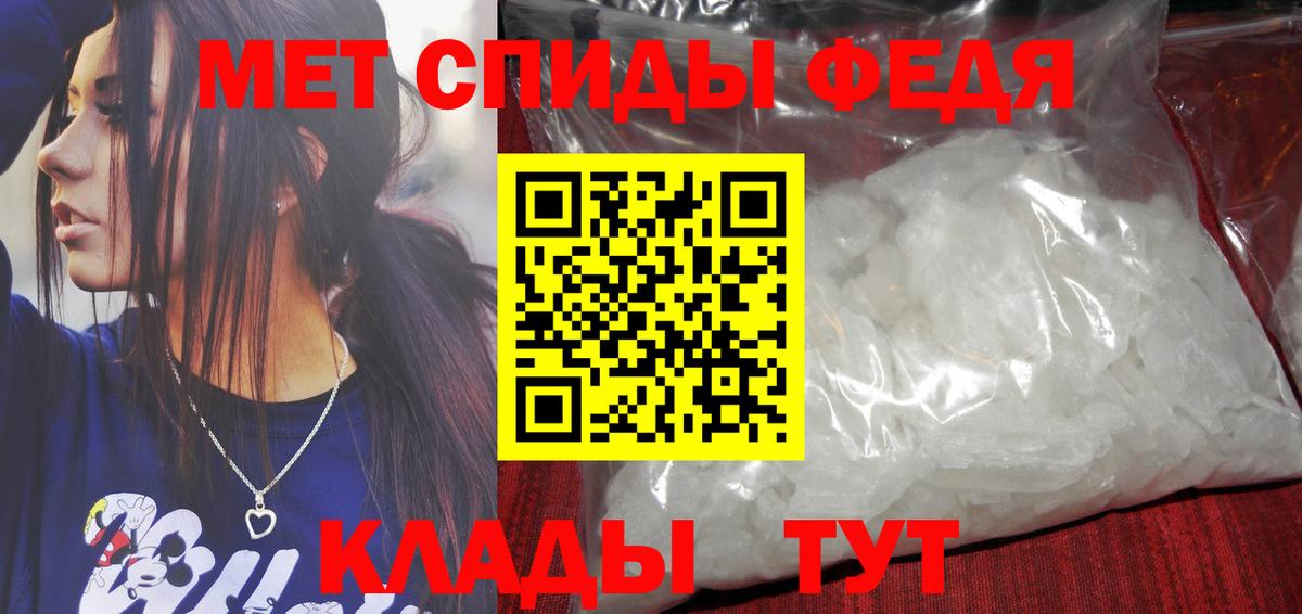 Подольск  Первитин кристалл  Вход с VPN 
