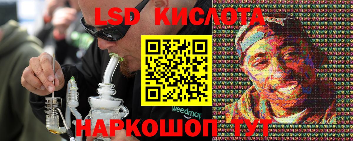 Наркотические марки 1,5мг Подольск