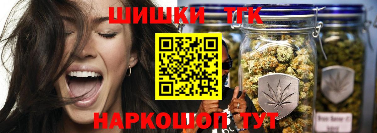 МАРИХУАНА VHQ  Конопля план  Бошки марихуана семена  Подольск  Вход с VPN 